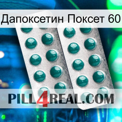 Дапоксетин Поксет 60 dapoxetine2